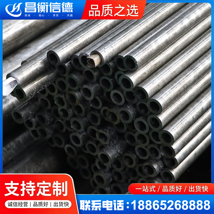 沙河口GCr15精密钢管