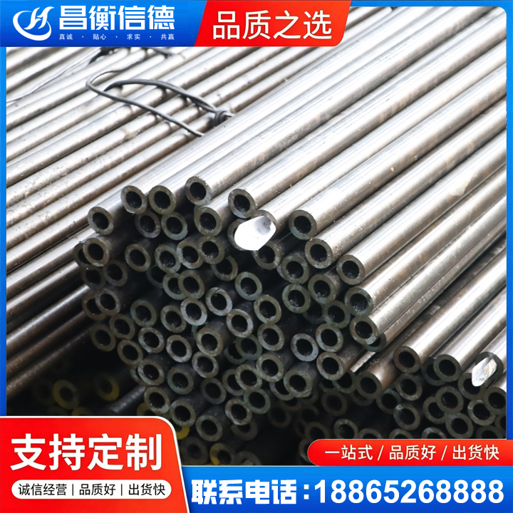 沙河口液压油缸用精密钢管