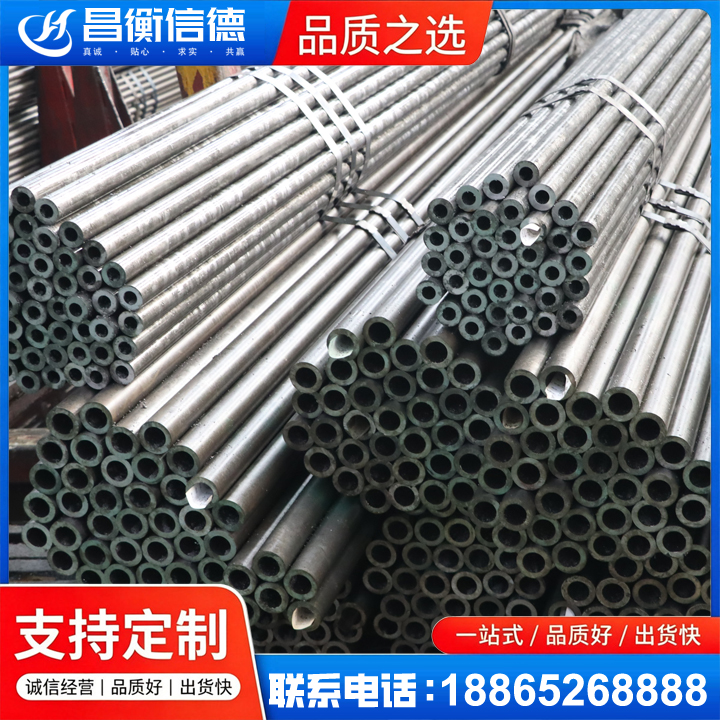沙河口光亮精密钢管